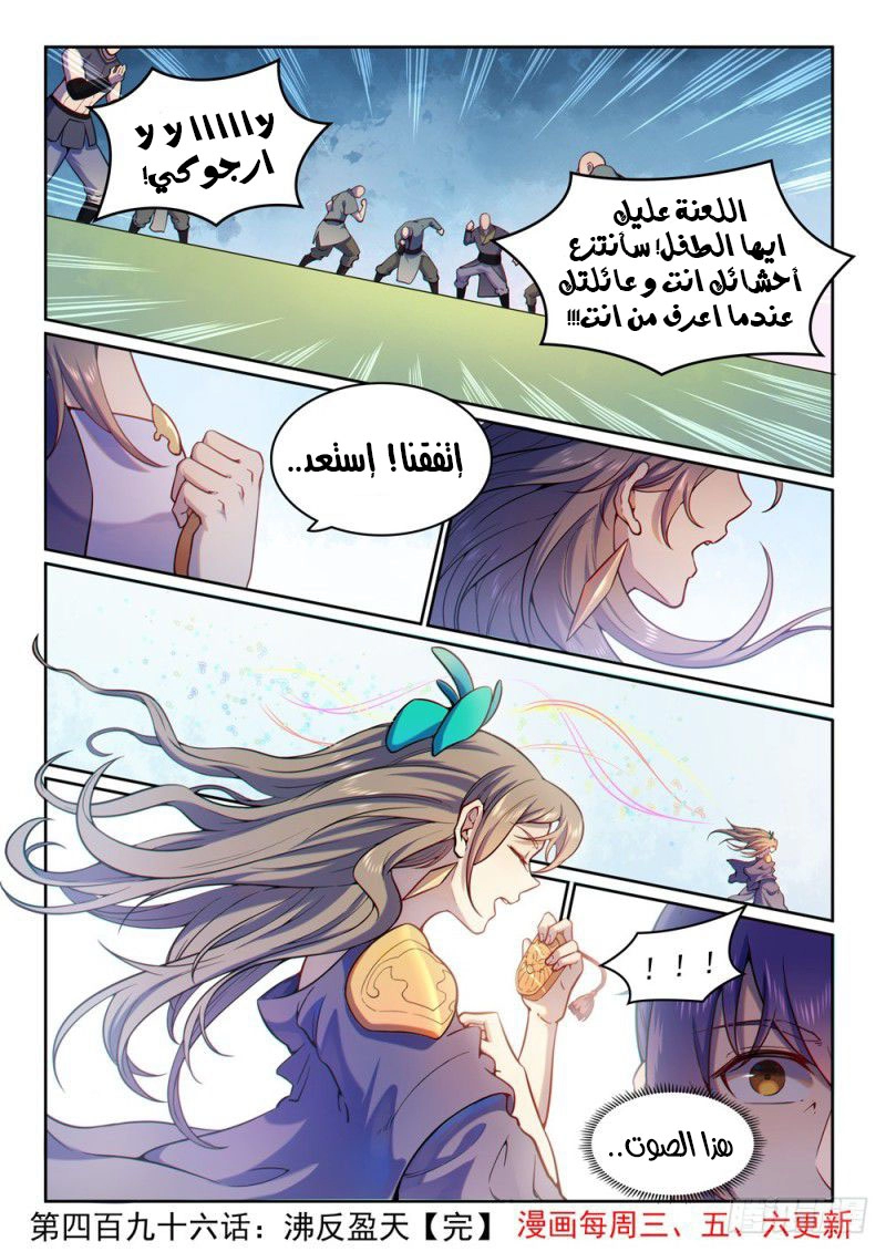 image of episode